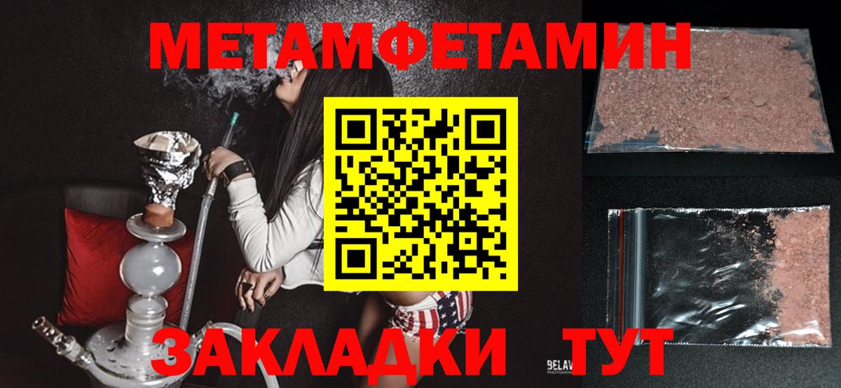 Amphetamine 97% Михайловск
