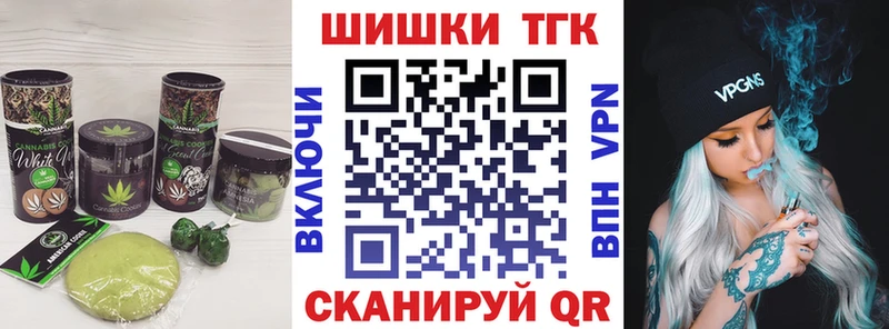 наркота  Михайловск  Canna-Cookies конопля 