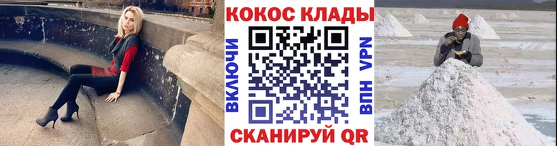 КОКАИН Боливия  Михайловск 