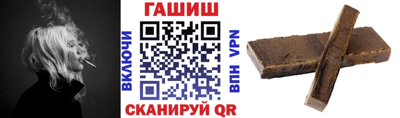 ГАШ 40% ТГК  МЕГА   Михайловск  купить закладку 