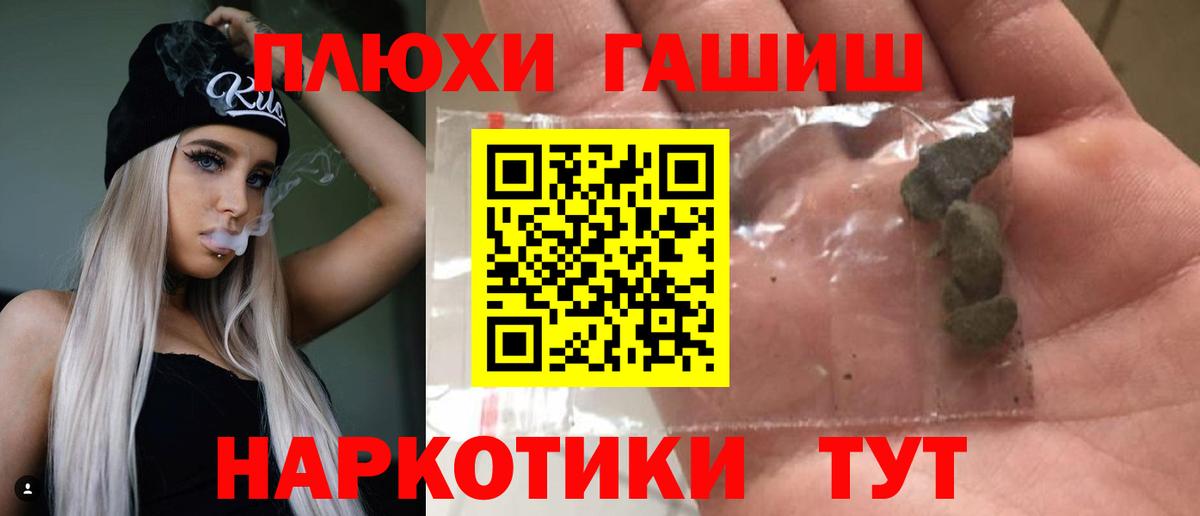 ГАШ VHQ Михайловск