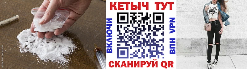 даркнет сайт  Михайловск  КЕТАМИН VHQ 