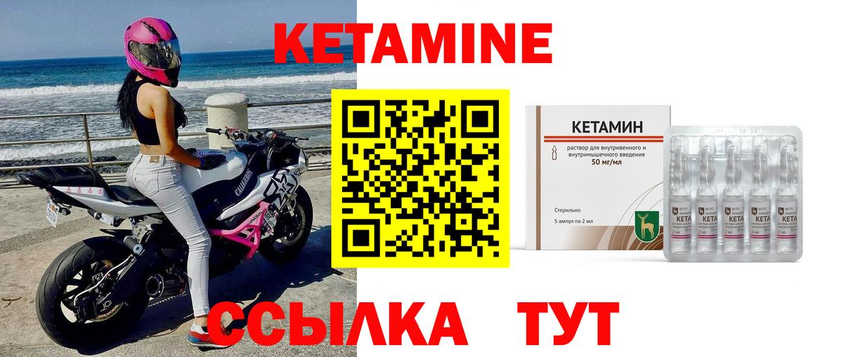 МЕФ  Экстази  ГАШИШ  Михайловск  Вход с VPN  Мефедрон кристаллы  Как найти закладки?  Марихуана  Амфетамин  