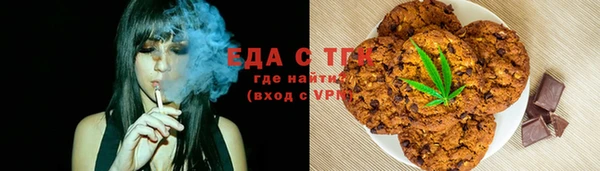 прущая мука Инсар