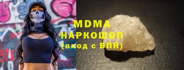 прущая мука Инсар