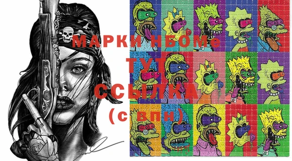 прущая мука Инсар