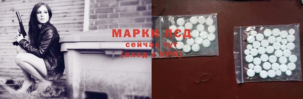 прущая мука Инсар