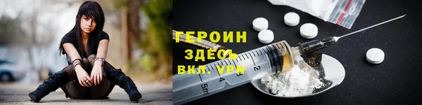 прущая мука Инсар