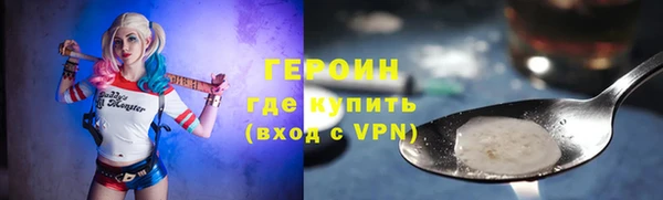 прущая мука Инсар
