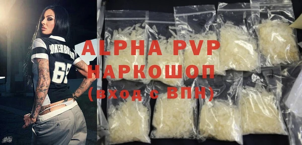 прущий лед Иннополис