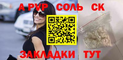тгк Пушкино