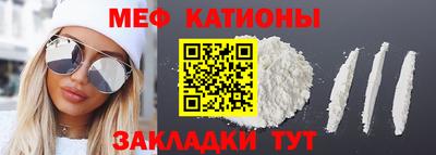 тгк Пушкино