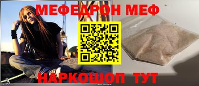 мефедрон мука Пыть-Ях
