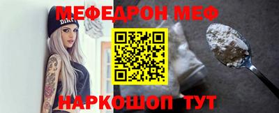 мефедрон мука Пыть-Ях