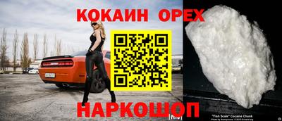 мефедрон мука Пыть-Ях