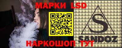 тгк Пушкино