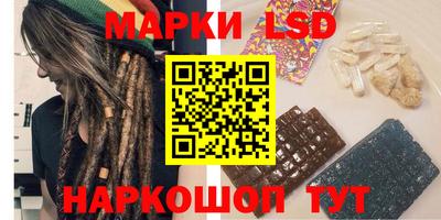 тгк Пушкино