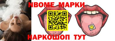 MESCALINE Рыбинск