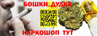 мефедрон мука Пыть-Ях