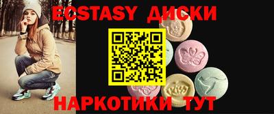 тгк Пушкино