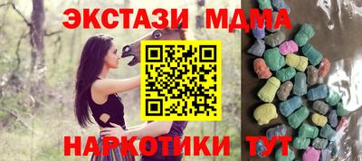 амфетамин Рузаевка