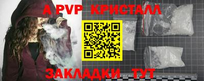 мефедрон мука Пыть-Ях