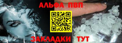 тгк Пушкино