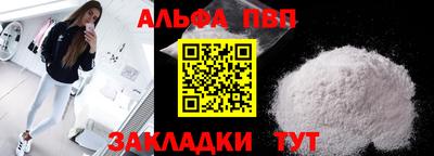 мефедрон мука Пыть-Ях
