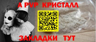тгк Пушкино