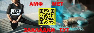 тгк Пушкино