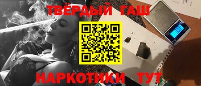 тгк Пушкино