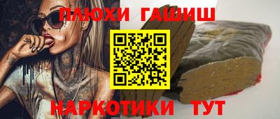 MESCALINE Рыбинск