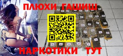мефедрон мука Пыть-Ях