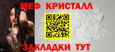 тгк Пушкино
