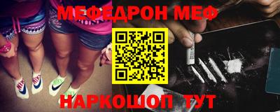 мефедрон мука Пыть-Ях