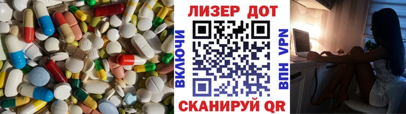 Лсд 25 экстази кислота  KRAKEN ТОР  Михайловск  хочу  