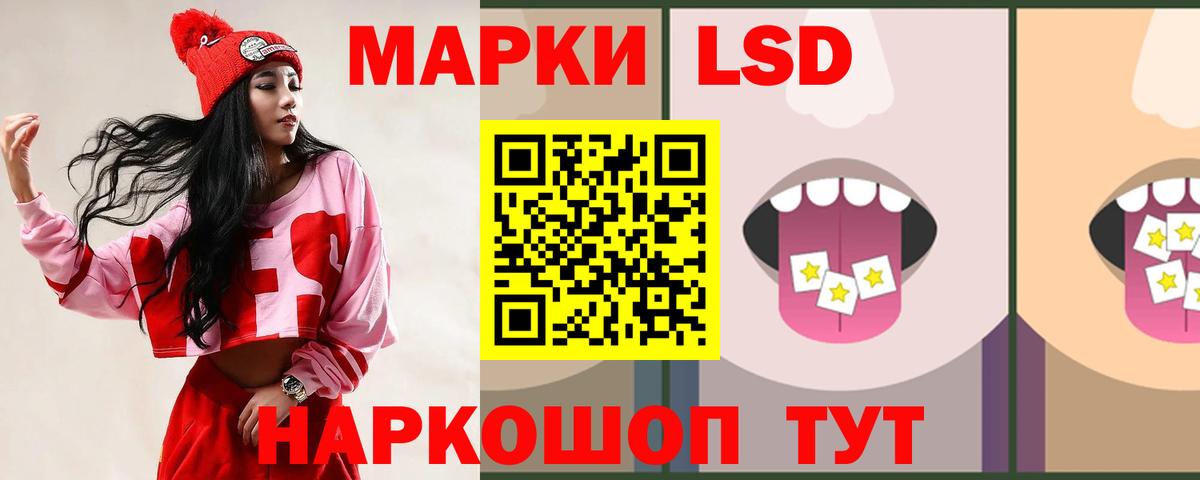ЛСД экстази ecstasy Михайловск