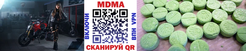 МДМА crystal  Михайловск 
