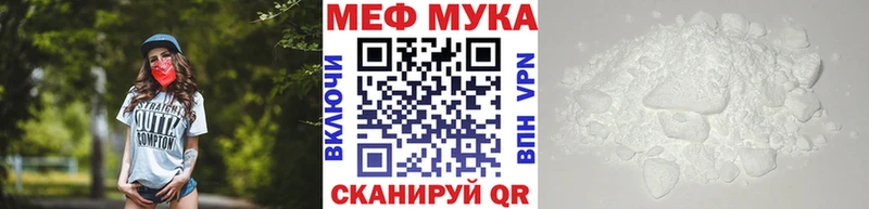 наркота Михайловск площадка официальный сайт МЯУ-МЯУ VHQ