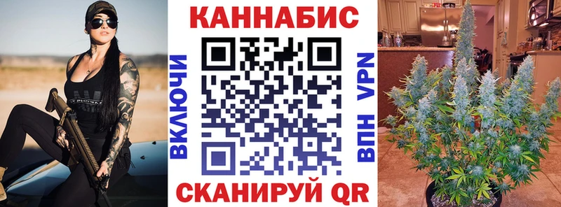 Шишки марихуана AK-47  Михайловск 